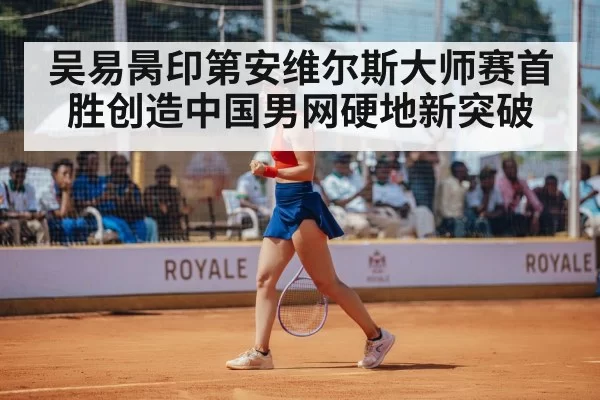 tennis player celebrating