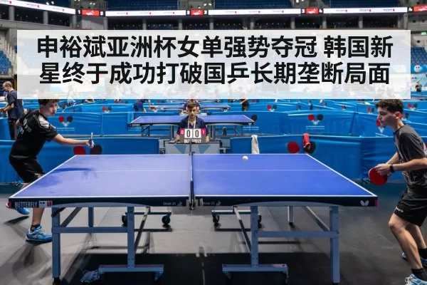 table tennis match action