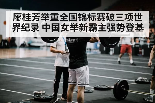 barbell clean and jerk